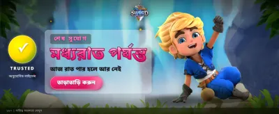 কিং টাকা বেট-এ সেরা জয় banner